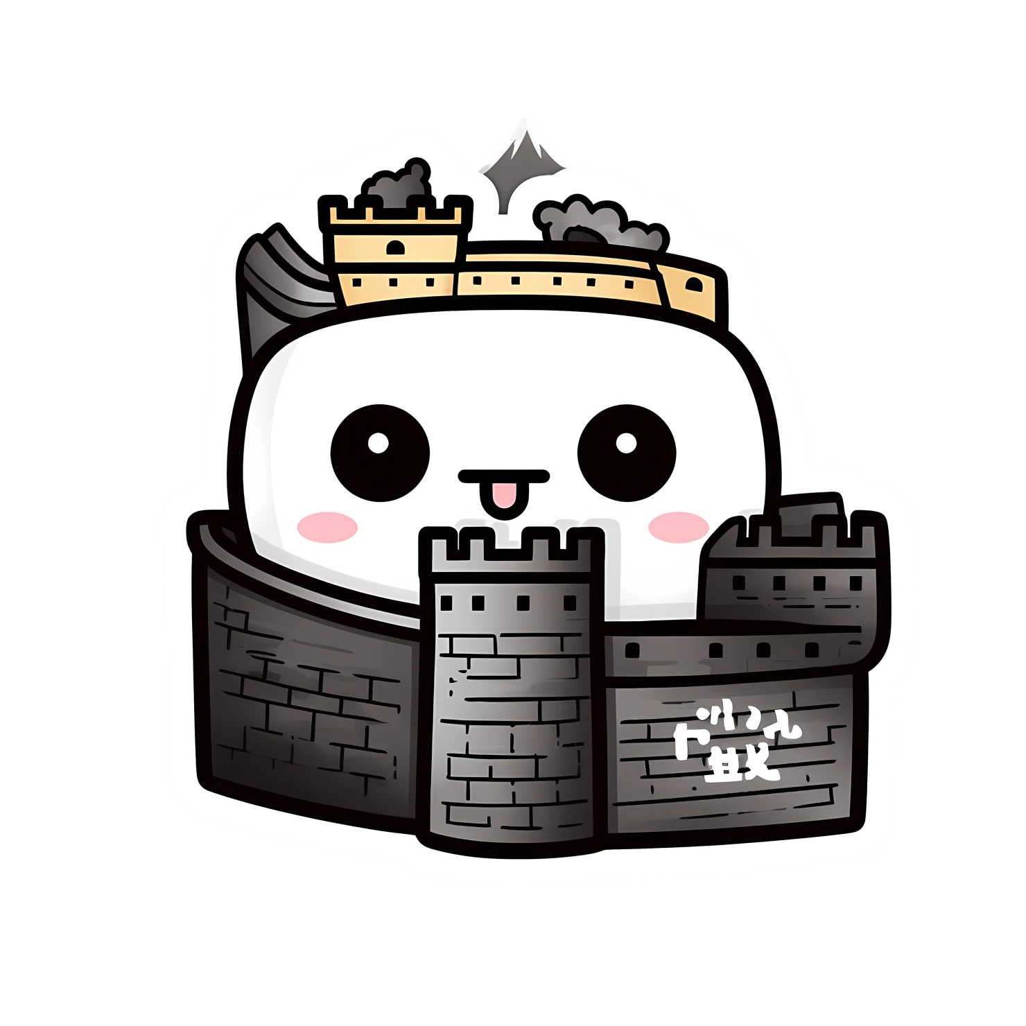 Kawaii great wall sticker isolated on transparent background #27951