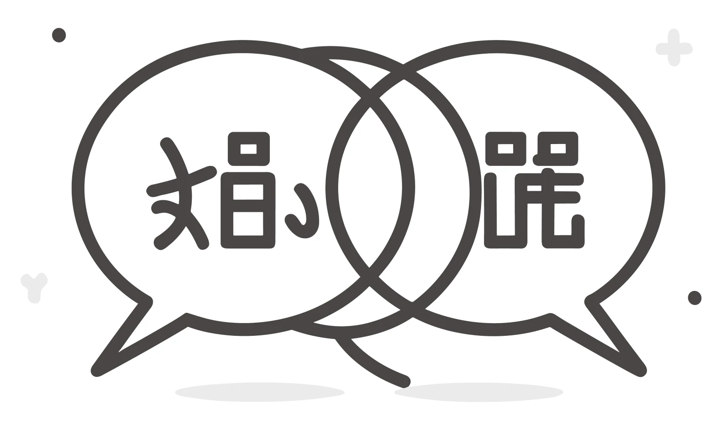 Chats customizable icon set design #34609