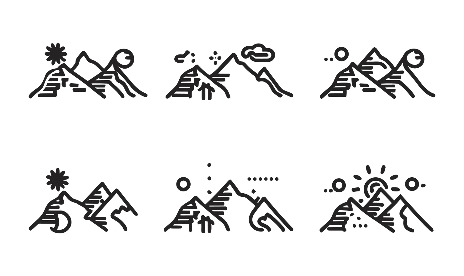 Mountains customizable icon set design #34669