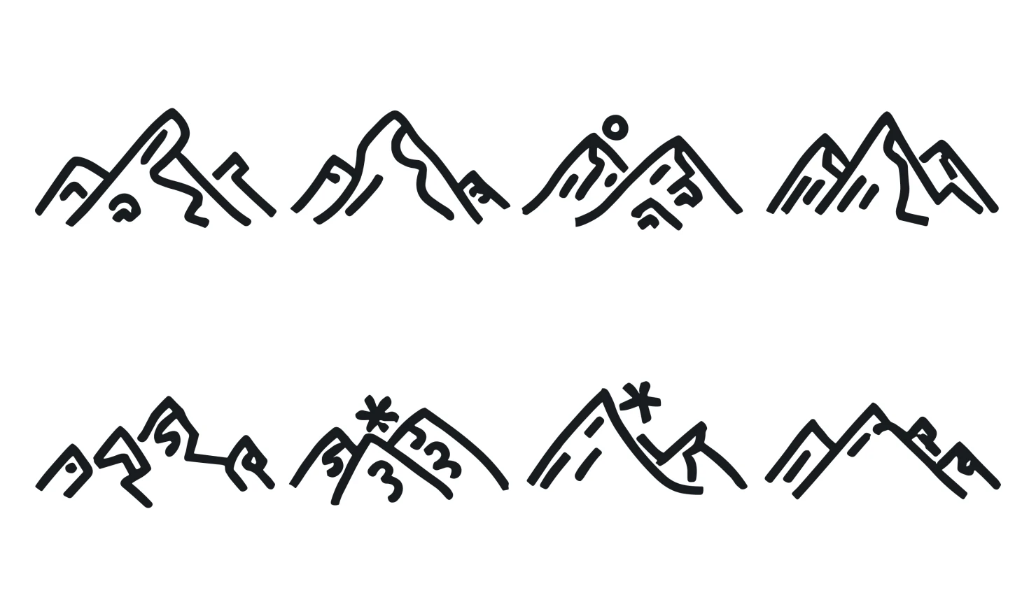 Mountains customizable icon set design #34671